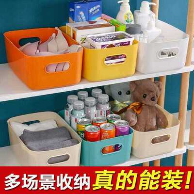 Desktop Organizer Rectangular Office Desk Key and Cosmetics