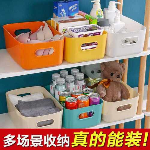 Desktop Organizer Rectangular Office Desk Key and Cosmetics
