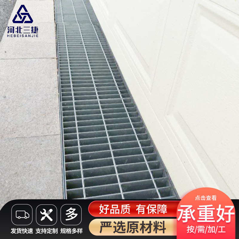 热镀锌钢格板厂家现货下水道防滑排水沟盖板电厂平台不锈钢格栅板