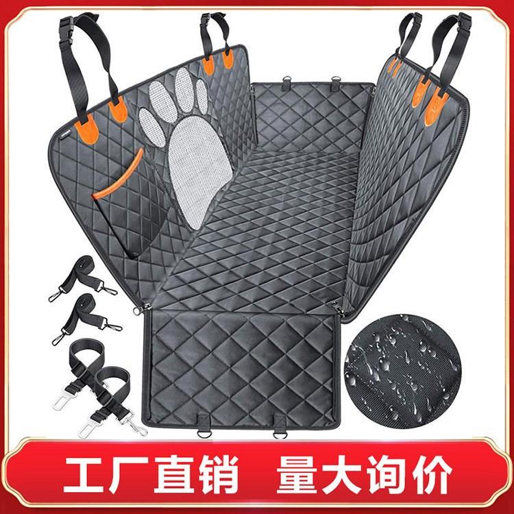 宠物车载垫后排座椅狗狗坐车神器防水防脏前排汽车狗垫坐垫窝后座