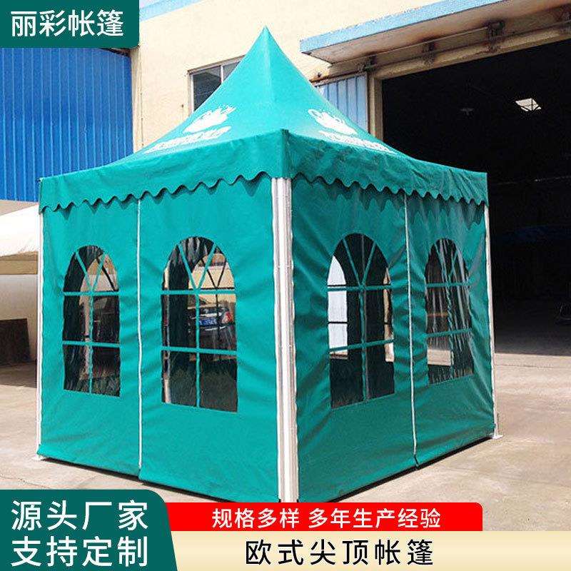 LC专业制造展会铝合金结构欧式篷房尖顶篷锥形组装帐篷吊顶棚