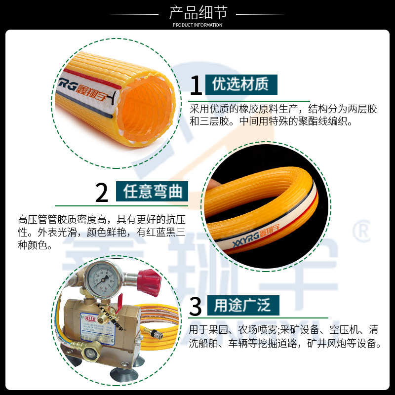 三层加厚增强耐高压软管空压机采矿设备喷雾黄色PVC压力胶管