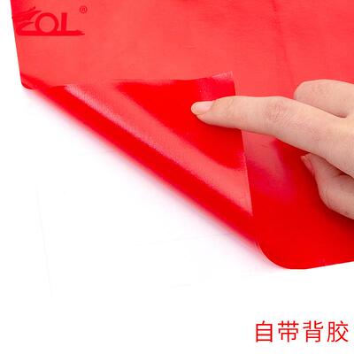 现货EHM断即时贴刻字纸可切不胶墙贴及墙时纸自粘电脑广告干带胶