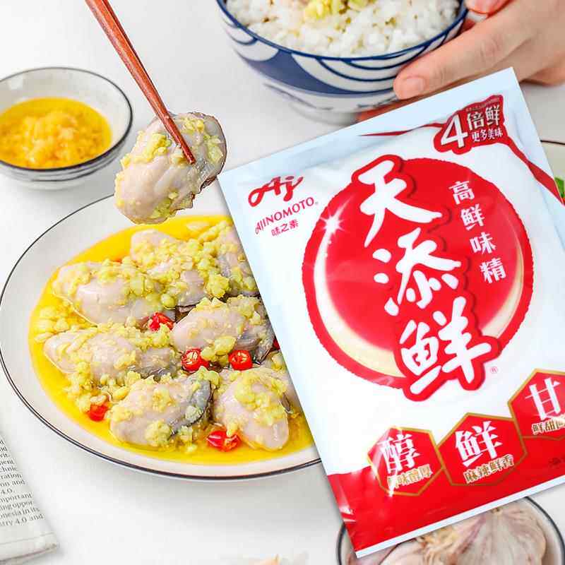 味之素天添鲜味精800g家用高鲜覆合鲜味4倍增鲜炒菜烧汤提鲜美味