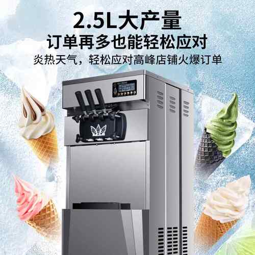 德仕冰淇淋立机商用全自动台摆摊式菱式甜筒机圣代81软冰激凌雪糕