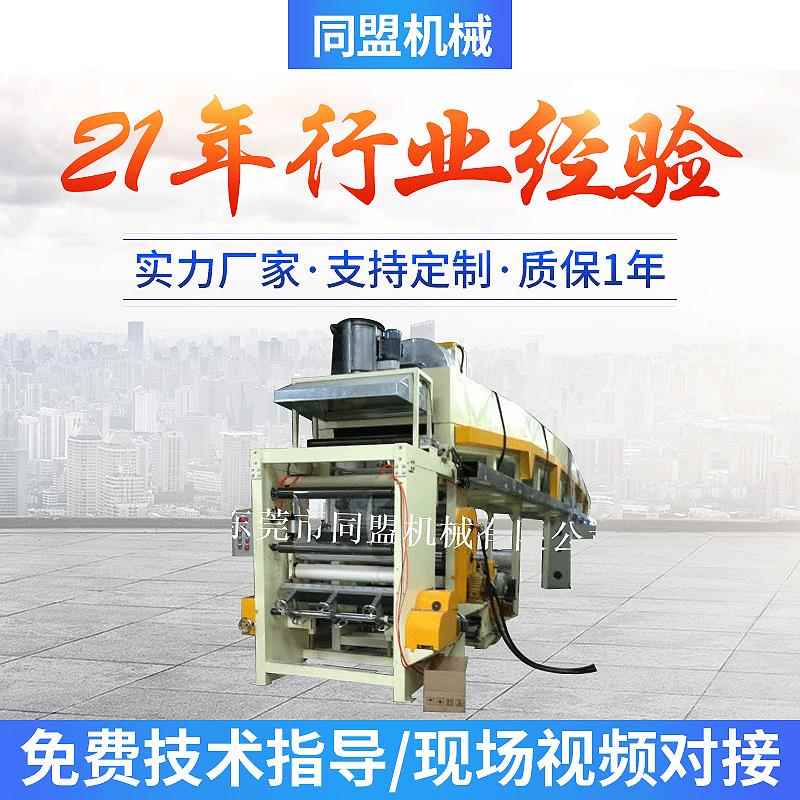 生产销售自动薄膜涂布机东莞纸张涂布机