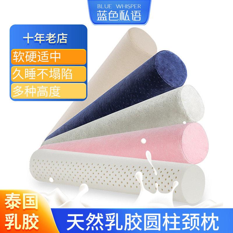 泰国天然乳胶枕圆枕长圆圆形圆柱糖果硬枕头颈椎睡眠睡觉专用反弓