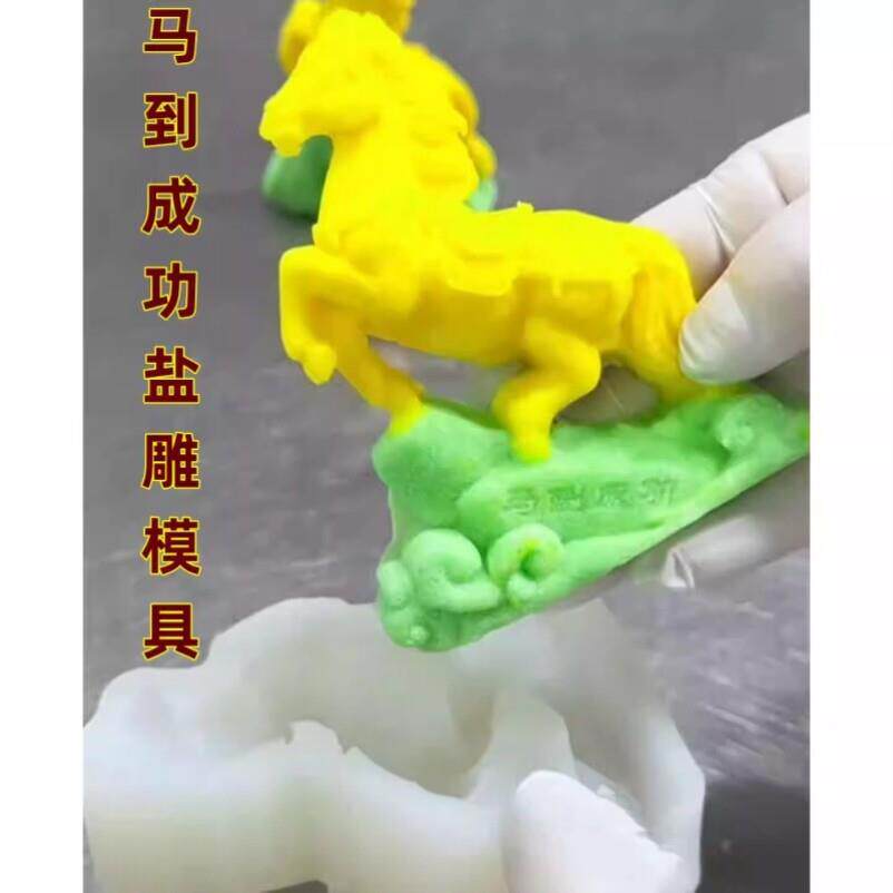 马到成功盐雕模具硅胶马造型DIY工具马年巧克力花样馒头定型磨具