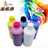柯式 热转印抖粉 DTF白墨烫画墨水色彩鲜艳不堵头牢度好打印机数码