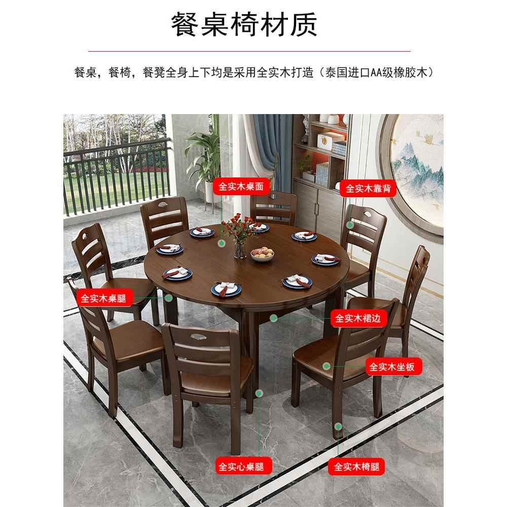 全实木餐桌长方形可伸缩折叠圆桌现代简约家用小户型方圆两用饭桌