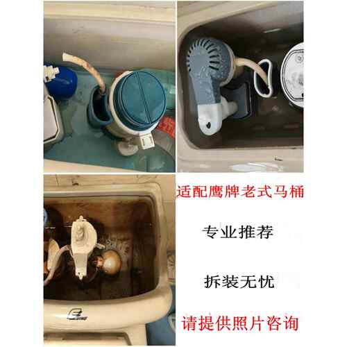 Eagle牌马桶水箱配件老式排水阀马桶泄漏Ly牌大直径出水阀116