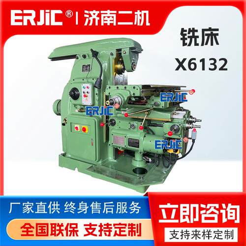 立式铣床X612升降台铣床X612重型万能铣床X62W大力铣床