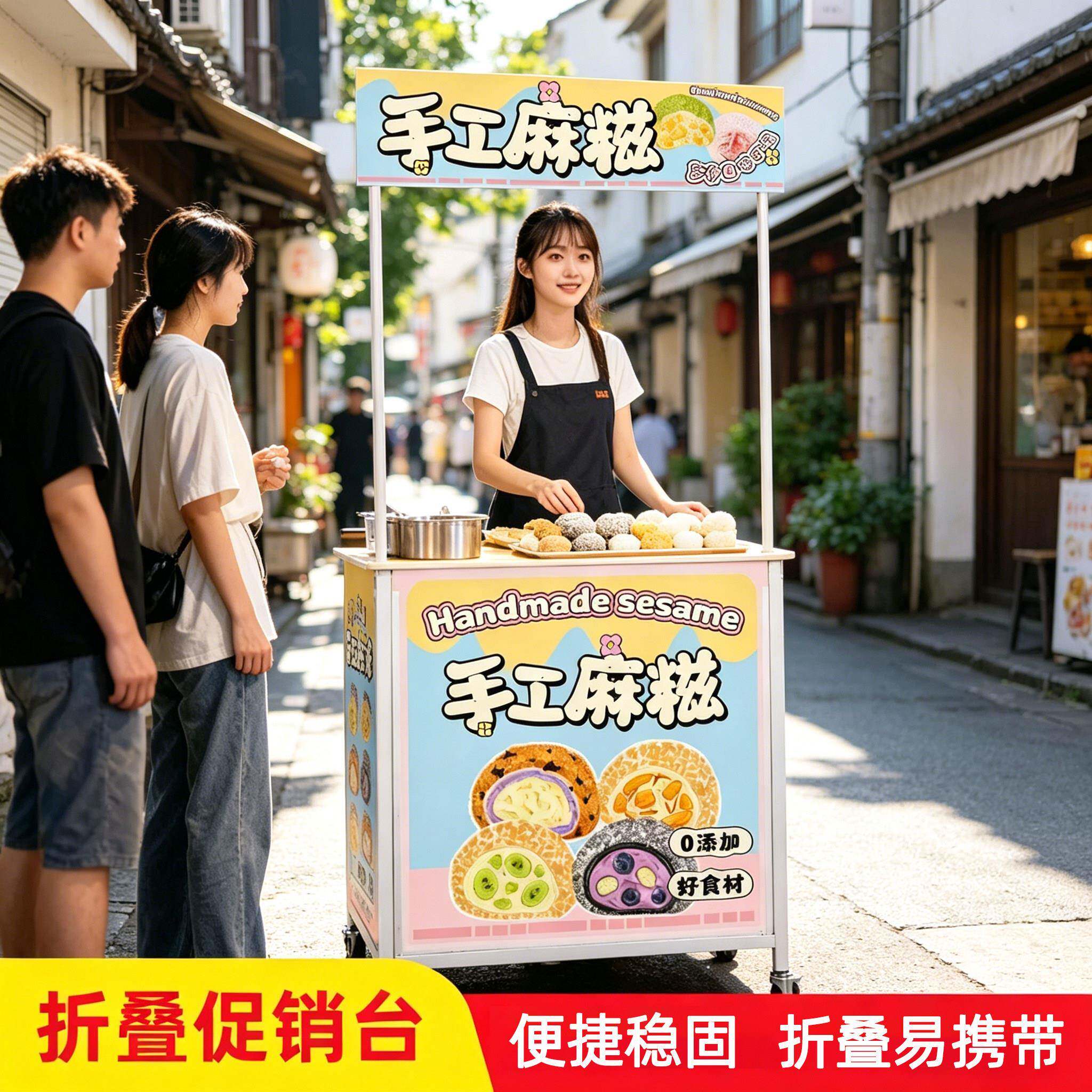 促销台摊位摆摊地推广告桌子移动折叠宣传展示架展架台超市试吃桌