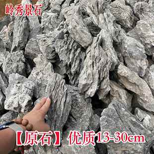 矿山鱼缸GQS造景酸洗青龙石盆微景观假景山制作小块1英石吨起批