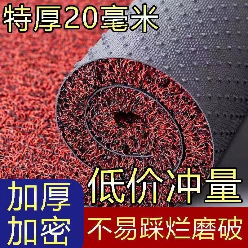 加厚汽车脚垫超厚通用丝圈脚垫自由剪裁全车三件套四季垫防水垫子