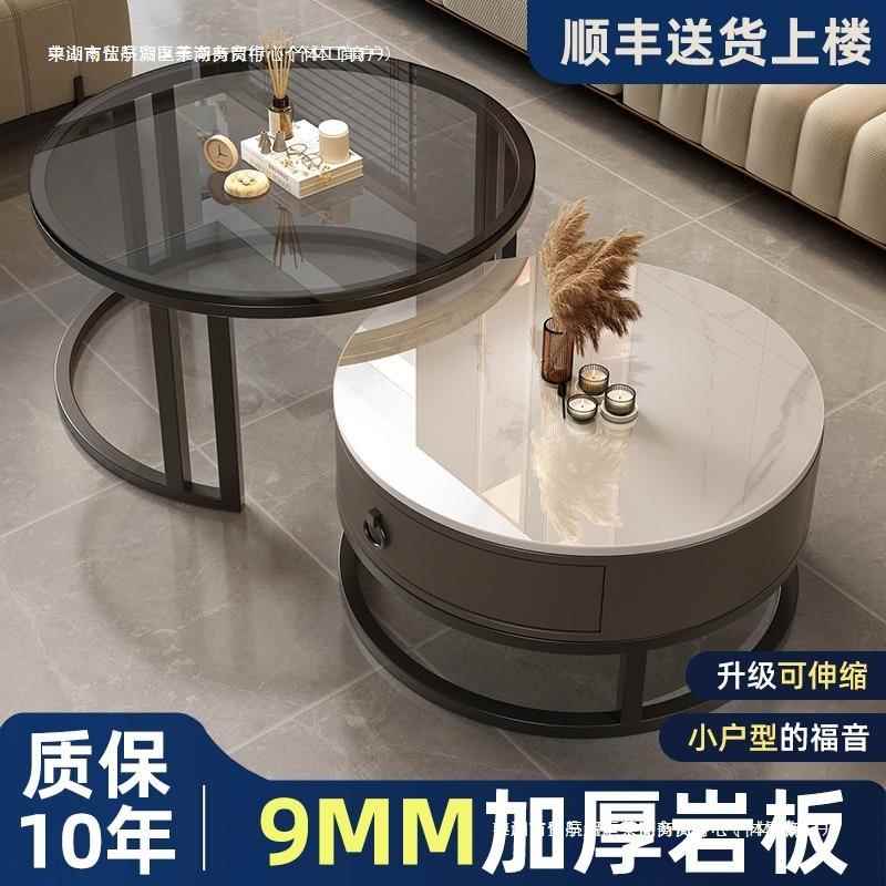 岩板茶几客厅家用奶油风桌几阳台卧室现代简约小户型轻奢圆形边几