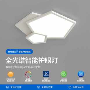 房间中山灯具 全光谱护眼卧室灯现代简约大气吸顶灯led2025年新款
