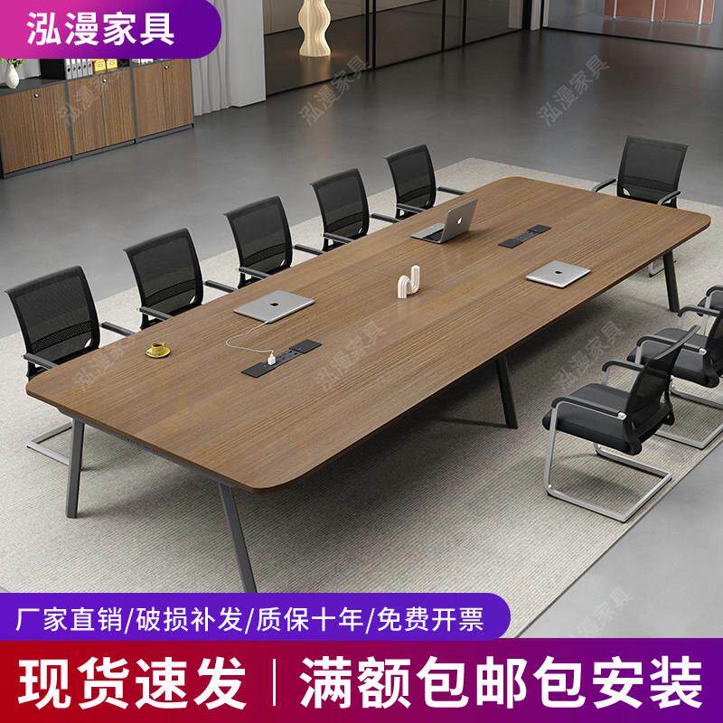 会议桌简约现代时尚条形会议桌办公桌小型长条钢架员工培训洽谈桌