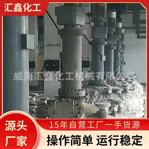 衬四氟乙烯高压反应釜锆高压反应釜中式高压反应釜高温高压