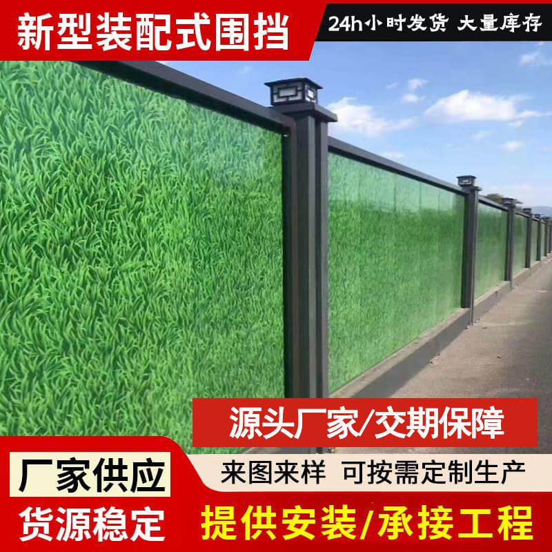 配离式路构筑结围钢挡建施离围装地栏工道隔防撞挡工隔板