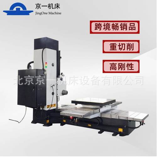 小型数控镗铣床TK68落地式卧式北京精镗机床生产厂家精密高效