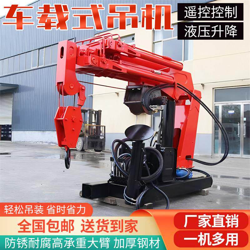 车载式液压随车吊车载吊机3吨5吨小型加厚加装改装吊机液压随车吊