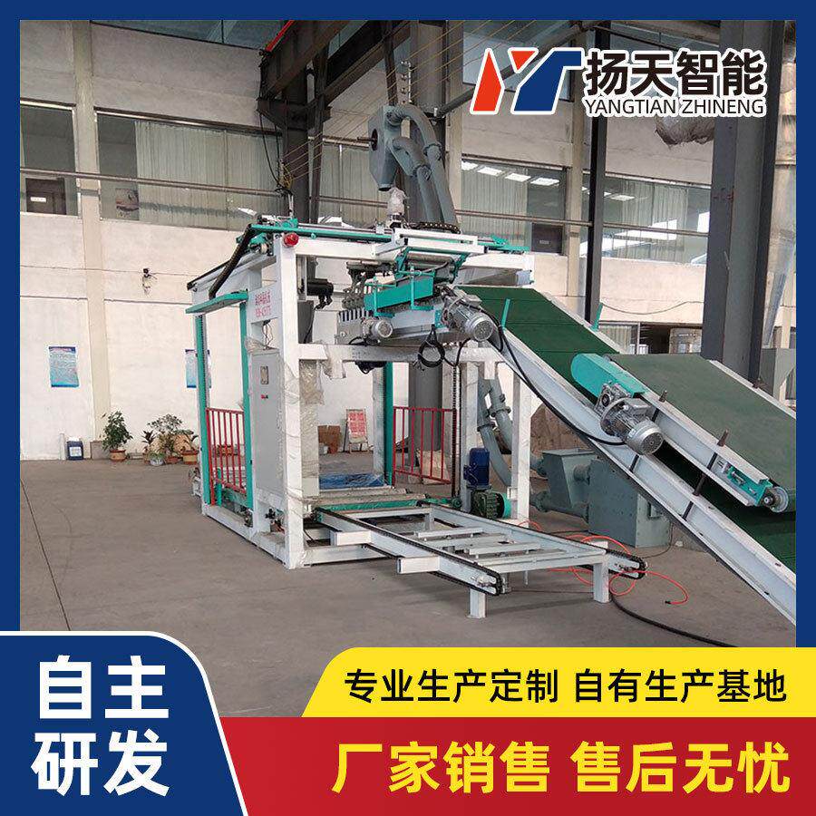 饲料自动码垛机块状料机器人码垛机多层堆码操作简