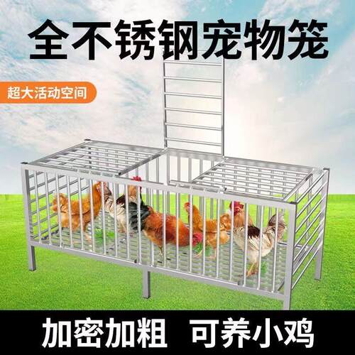 宠物鸽子笼兔笼家用鸡笼鸭笼养殖笼子爆款加密加厚笼具大号不锈钢