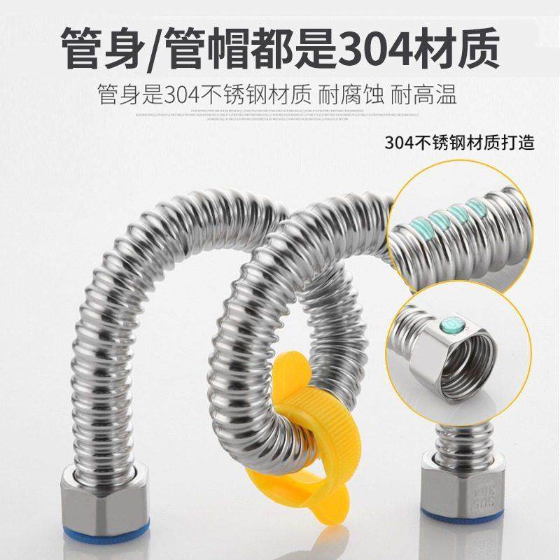 大304不锈钢波纹管分金属热水器用进水管配件配全冷4热家软管水管,家装主材,进水软管,淘宝优惠券,粉丝福利购,淘宝优惠卷