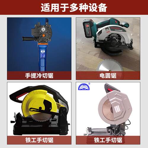 晶上铁工冷切片110/0254/5/锯5MYH5切割金属陶瓷合金锯片