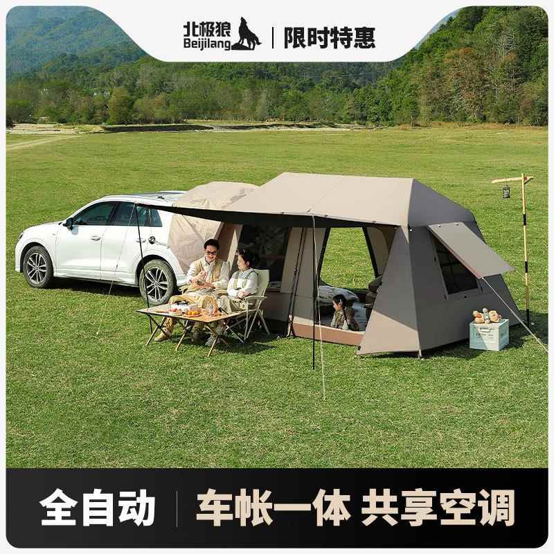 帐篷户外屋脊13车尾帐黑胶防晒防暴雨两室一厅天幕三合一露营过夜