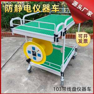 豪双华层电力长仪器防静电仪表推车车间实验电力仪器室工具车加特