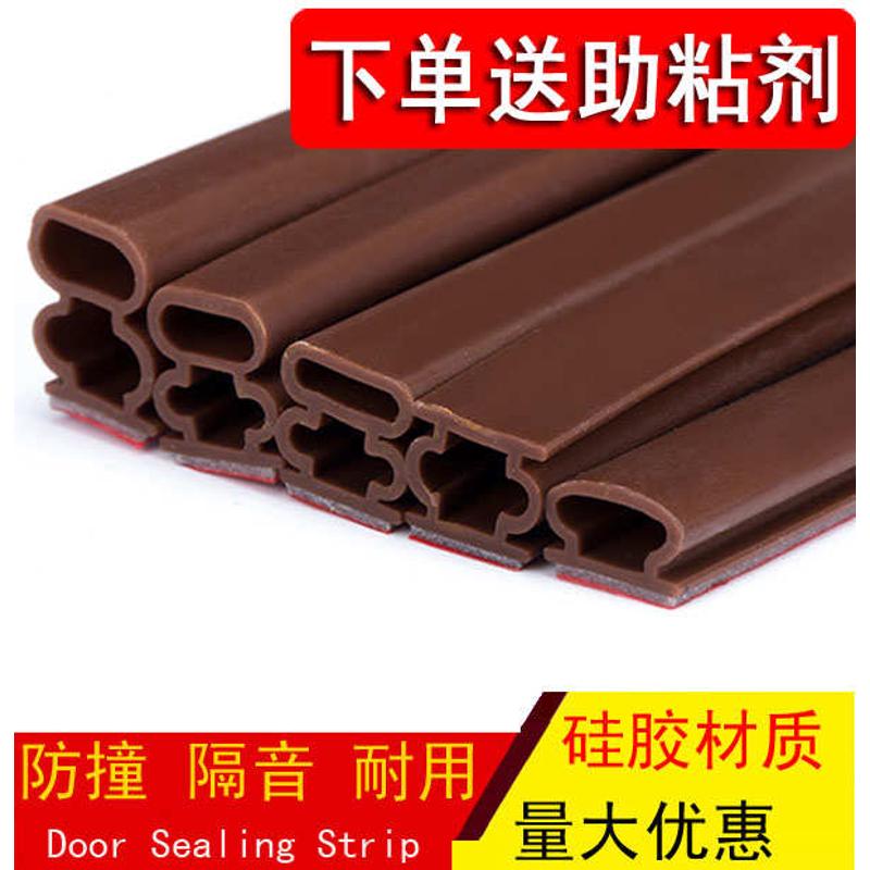 防盗门密封条隔音条自粘型门窗门缝窗户防风硅橡胶工字防撞条