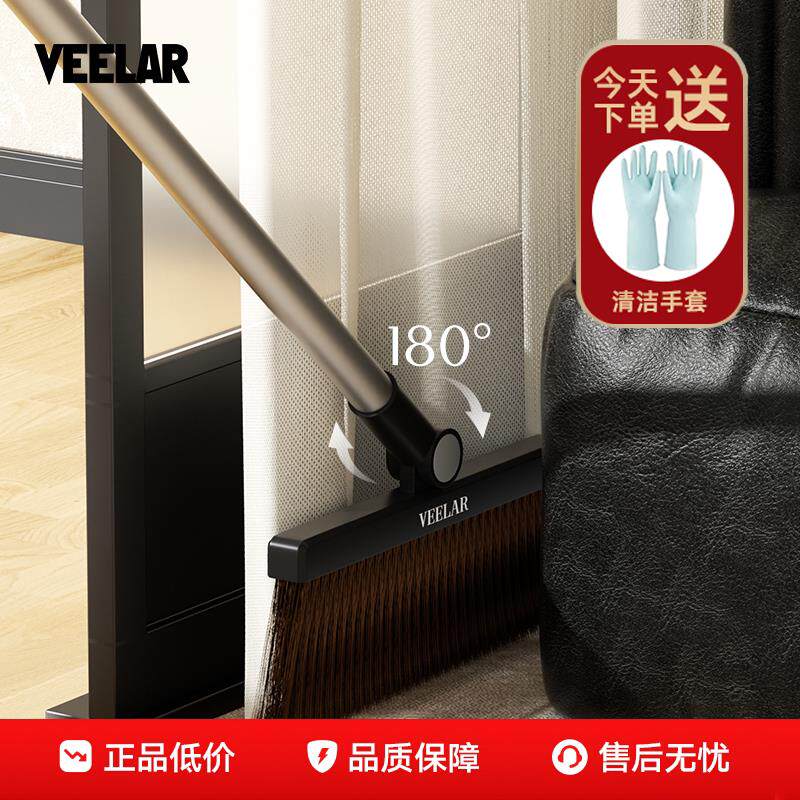VEELAR扫把簸箕套装家用扫地笤帚简约组合2025新款扫帚伸缩可折叠