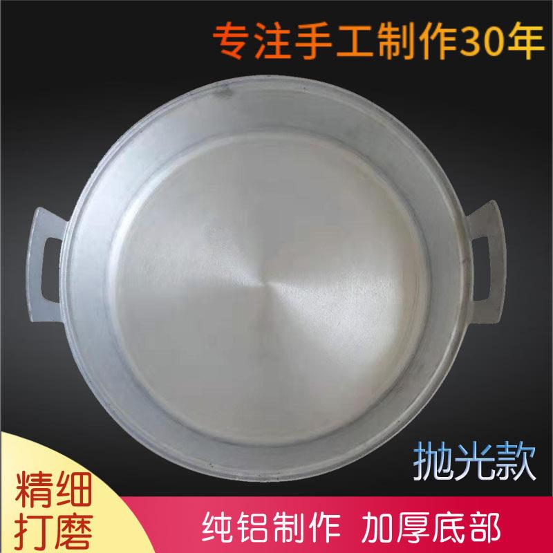铝平底锅无涂层不沾锅吕平锅老式平锅家用商用煎包锅加厚铝盆煎肉