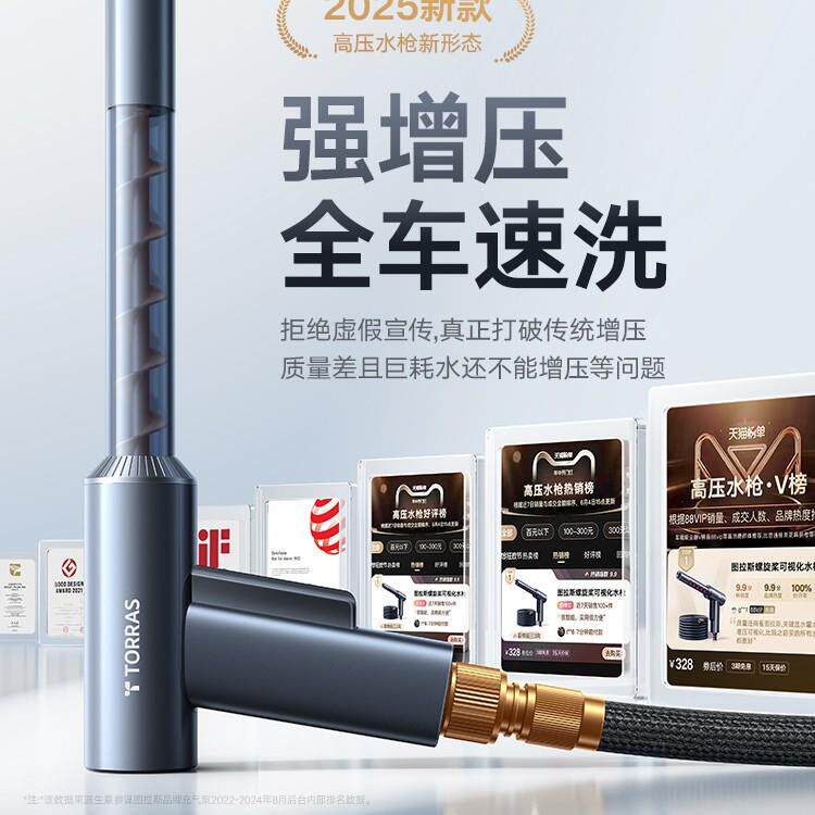 包邮洗车高压水枪家用冲洗新型增压喷头超强压力洗地冲院自来水伸
