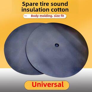 汽车后车厢备胎坑隔音棉通用后车厢槽吸音棉隔音垫消声泡膜填充泡