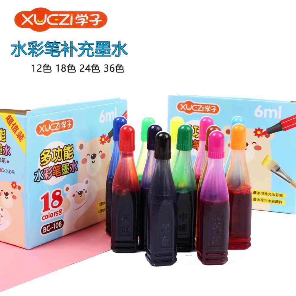 学子盒装24色水彩笔补充液18色36色可水洗彩笔彩色补充墨水