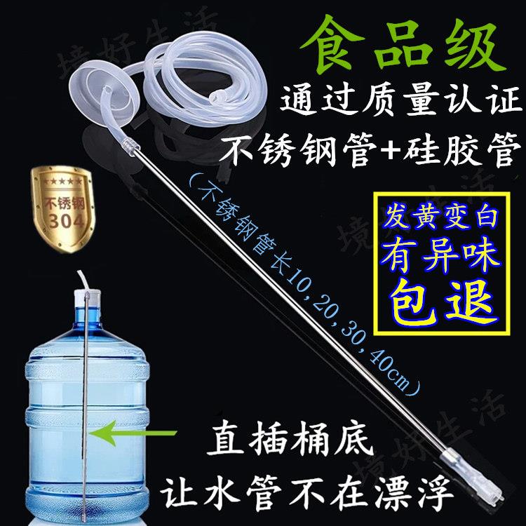 茶具自动抽水管进水硅胶上水管 不锈钢吸水管桶装水茶道配件茶台