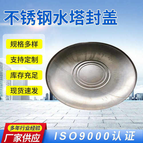 定制顶楼家用水箱加厚 自建房公寓不锈钢批发封盖水箱蓄水塔304