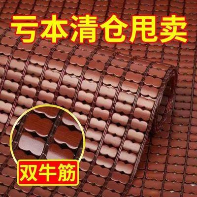 【促销中可定做贵妃】夏季麻将凉席坐垫沙发垫椅垫办公室透气电脑
