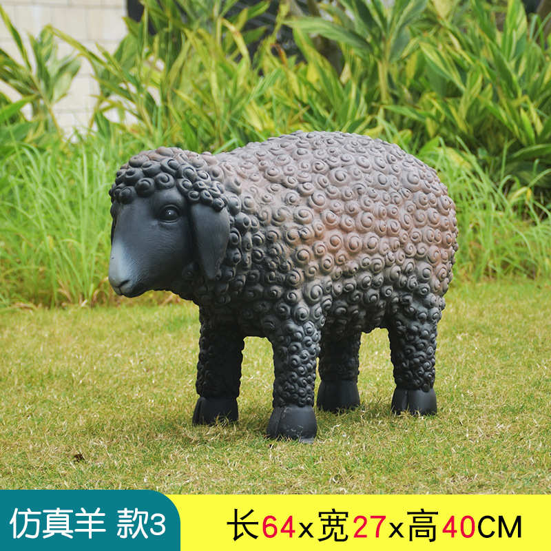 庭院花园玻璃钢摆件模型仿真户外雕塑幼儿园绵羊山羊小区小品园林