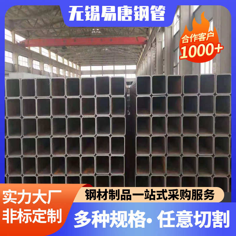 江苏无锡80*250*7.75大口径方矩管 Q355材质桥梁幕墙用热镀锌方管