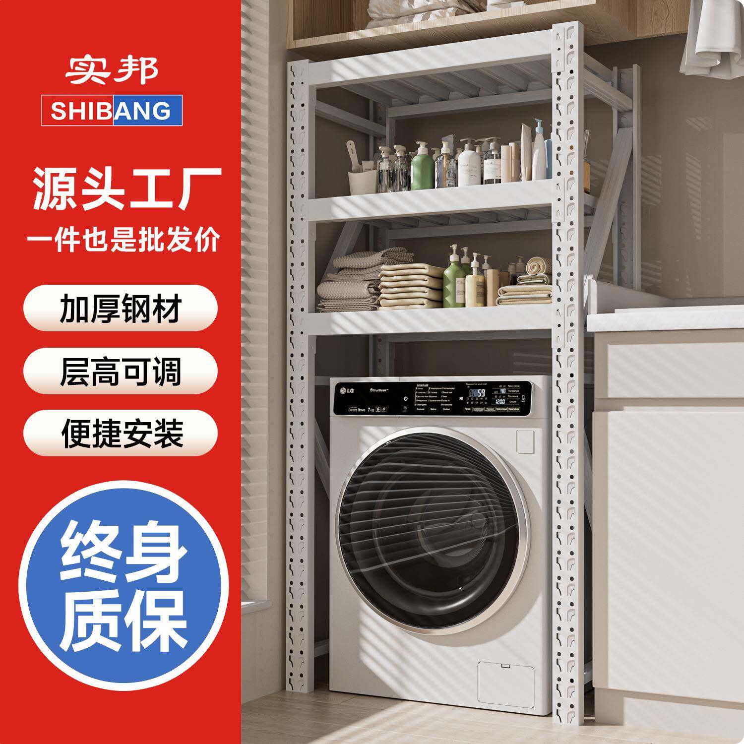 实邦轻型阳台置物架家用收纳储物多层货物架金属展示架快递铁架子图片