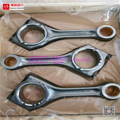 重庆潍柴CW6250船用柴油机625005000001连杆组件船舶配件连杆总成