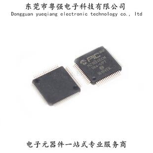 PIC32MZ1024ECM064 TQFP64 32位微控制器 存储IC
