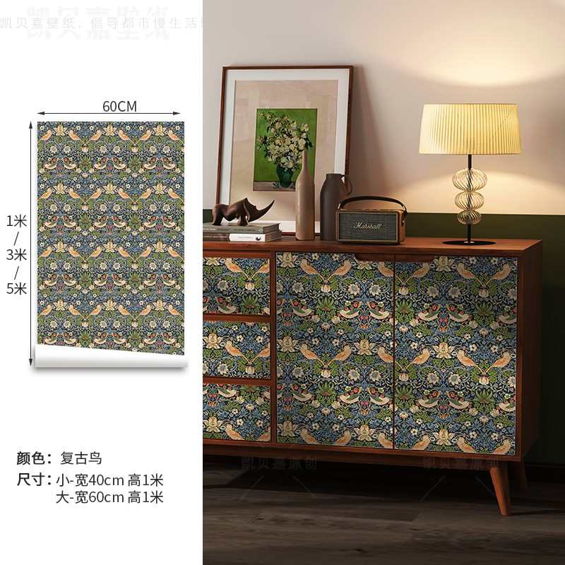 北欧复古改造柜子贴纸翻新家具卧室装饰房间橱柜贴画自粘墙纸防水图片