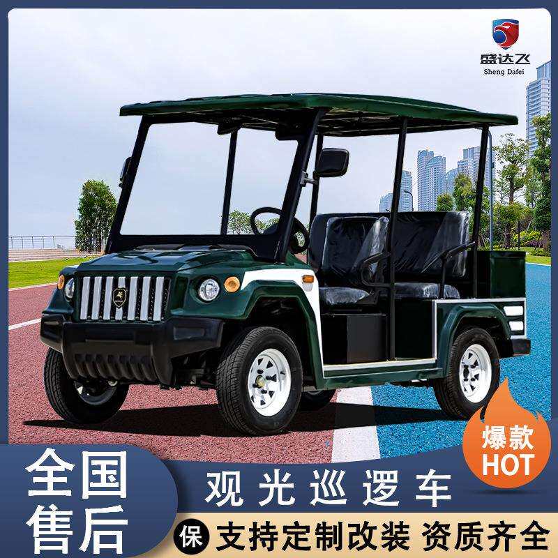 电动观光车四轮旅游景区看房酒店接待物业巡逻学校公园工地摆渡车