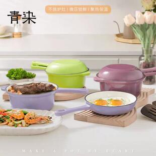 泡面锅 青染 18CM单柄两用宝宝副食品锅 奶锅 0化学涂 铸铁珐瑯锅