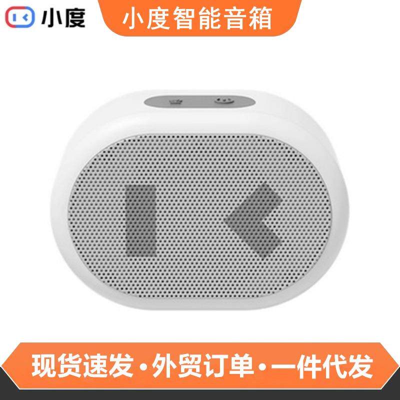 小度智能音箱随身版小度mini音箱声控便携小度随身版桌面室外音响